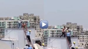 Pune News: Man Climbing Overhead Water Tank in Kondhwa Rescued by Fire Brigade