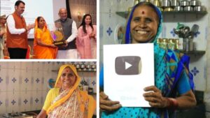 aaji