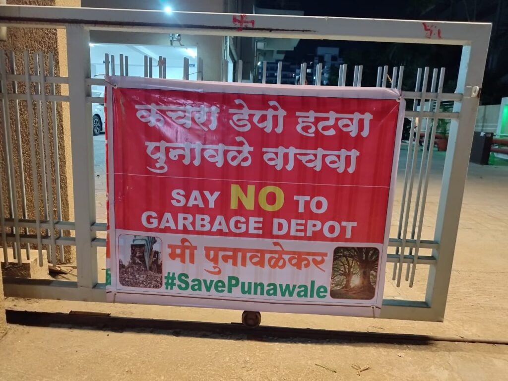 Pune News: PCMC Drops Punawale Garbage Depot Plan After 17-Year Battle, Citing Public Opposition and Area Growth
