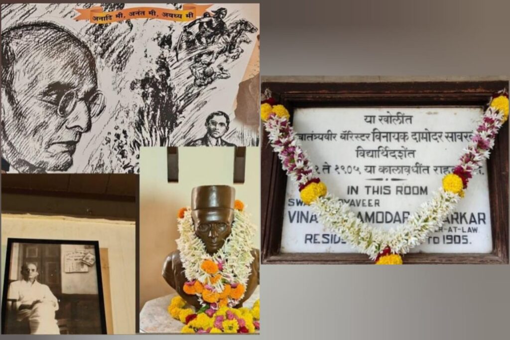 Pune: Swatantryaveer Savarkar's Historic Room At Fergusson College To Be Open For Public Viewing On May 28