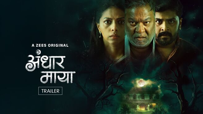 Friday OTT Releases (May 30, 2025): 7 New Titles on Netflix, SonyLIV, ZEE5, and More