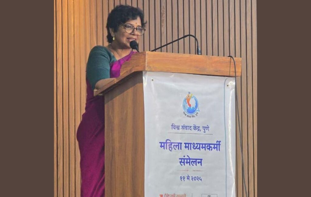 Pune Hosts One-Day Women Media Professionals Conference