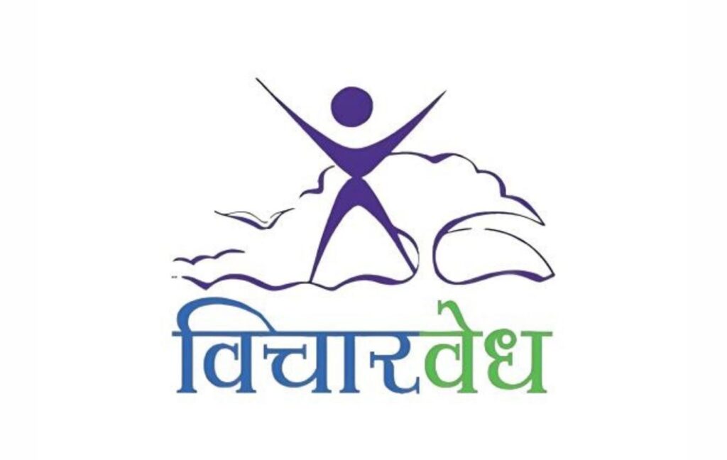 Pune-Based Group Launches Support Initiatives For Intercaste Marriages