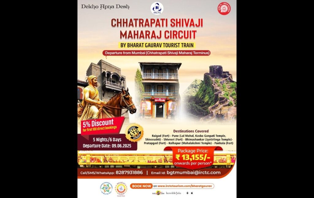 IRCTC To Launch “Bharat Gaurav Train – Chhatrapati Shivaji Maharaj Circuit” Tourist Train From June 9 