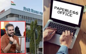 Pune News: PCMC Goes 100% Paperless: 32,000+ Tapals and 3,700 Files Processed Digitally Since April 1