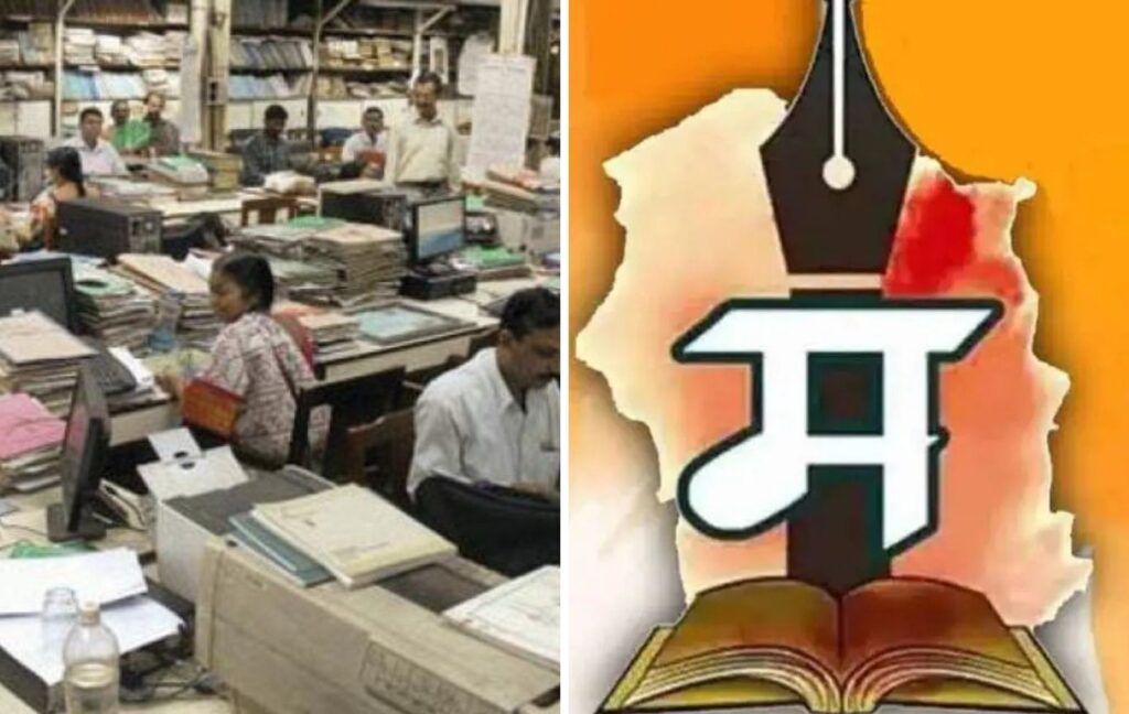 Marathi Now Mandatory in Banks, Railways and Government Offices Across Maharashtra