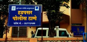 Hadapsar police