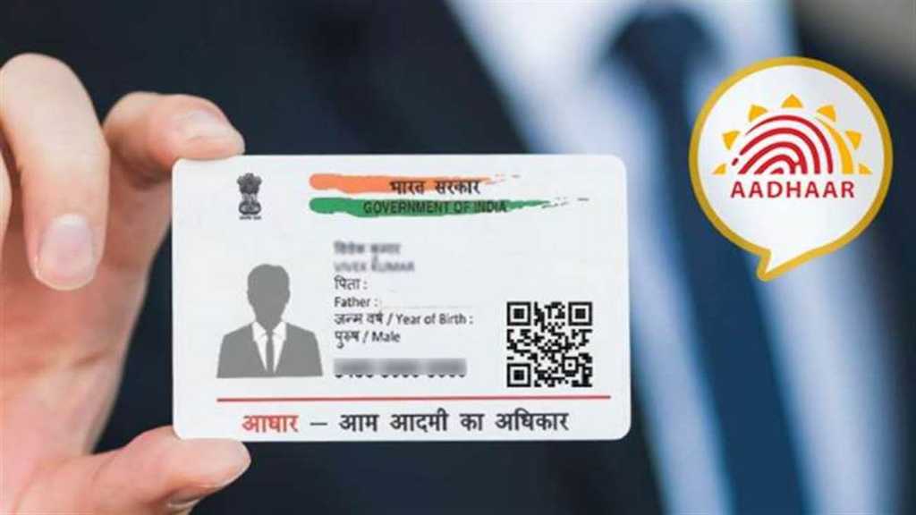 Incorrect Date of Birth on Aadhaar