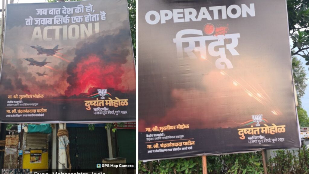 Posters Hailing ‘Operation Sindoor’ Spark Debate in Kothrud, Resident Raises Concern Over City’s Cleanliness