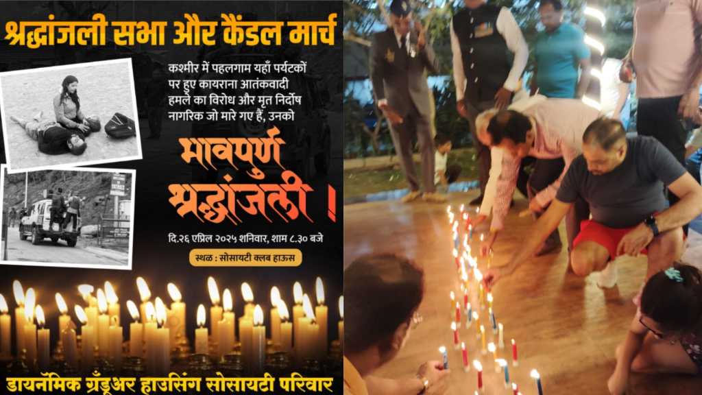 Pune Dynamic Grandeur Society Residents From Undri Condemn Pahalgam Attack, Pay Tribute To Victims