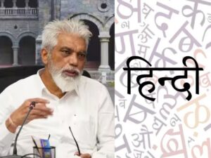 Pune: Decision On Hindi As Third Language Put On Hold; Status Quo To Continue In Schools