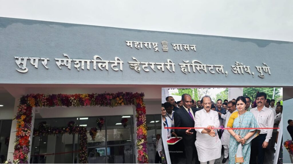 Pune Gets State-of-the-Art Biosecurity Lab and Super Specialty Veterinary Hospital In Aundh