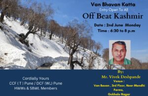Pune Forest Department To Host ‘Off Beat Kashmir’ - A Slideshow On June 2