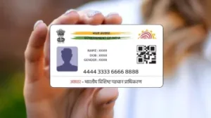 aadhaar-card-1740210812