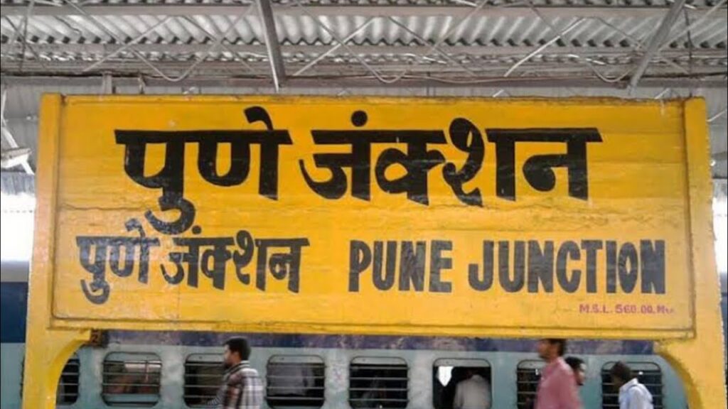 Pune Train Timetable Revised from June 1: Key Changes in Arrival and Departure Timings at Pune Station