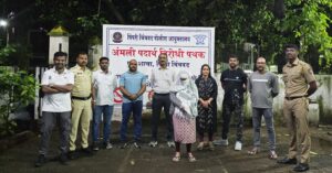 Pune: Notorious Ganja Racket Kingpin Kalyani Deshpande Nabbed In Andhra Pradesh 