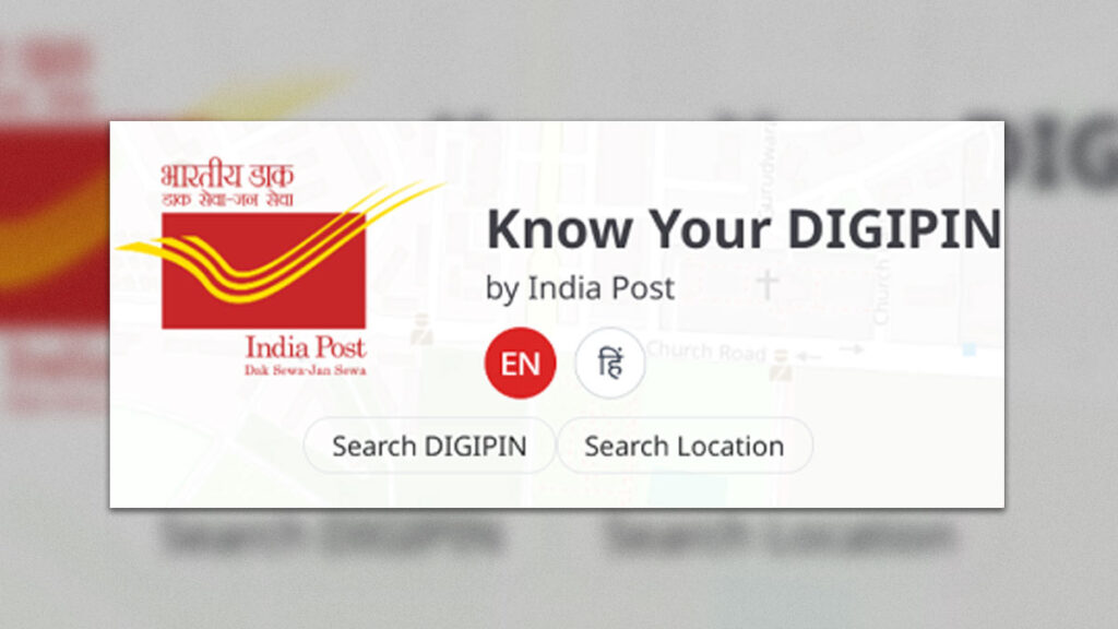 DIGIPIN: What It Is, Why You Need It, and How to Get Yours Easily