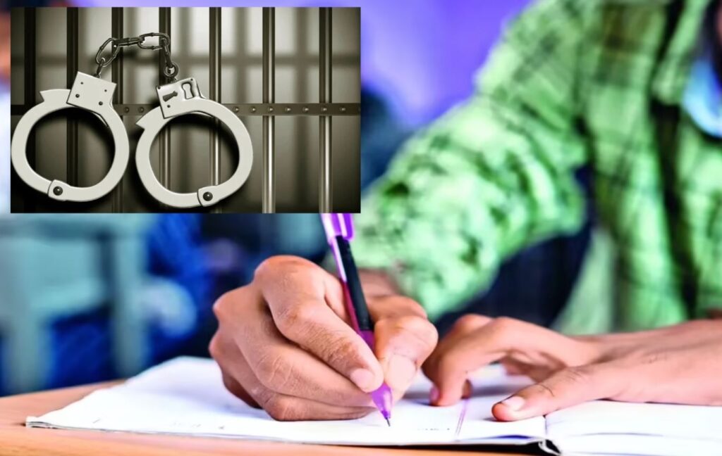 Pune Engineering College Caught in Late-Night Exam Scam; Professor, Three Students Arrested, ₹2 Lakh Cash Recovered