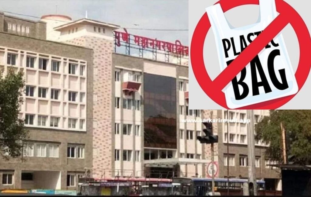 Pune: Over ₹1 Crore Collected In Fines As PMC Cracks Down On Plastic Bags