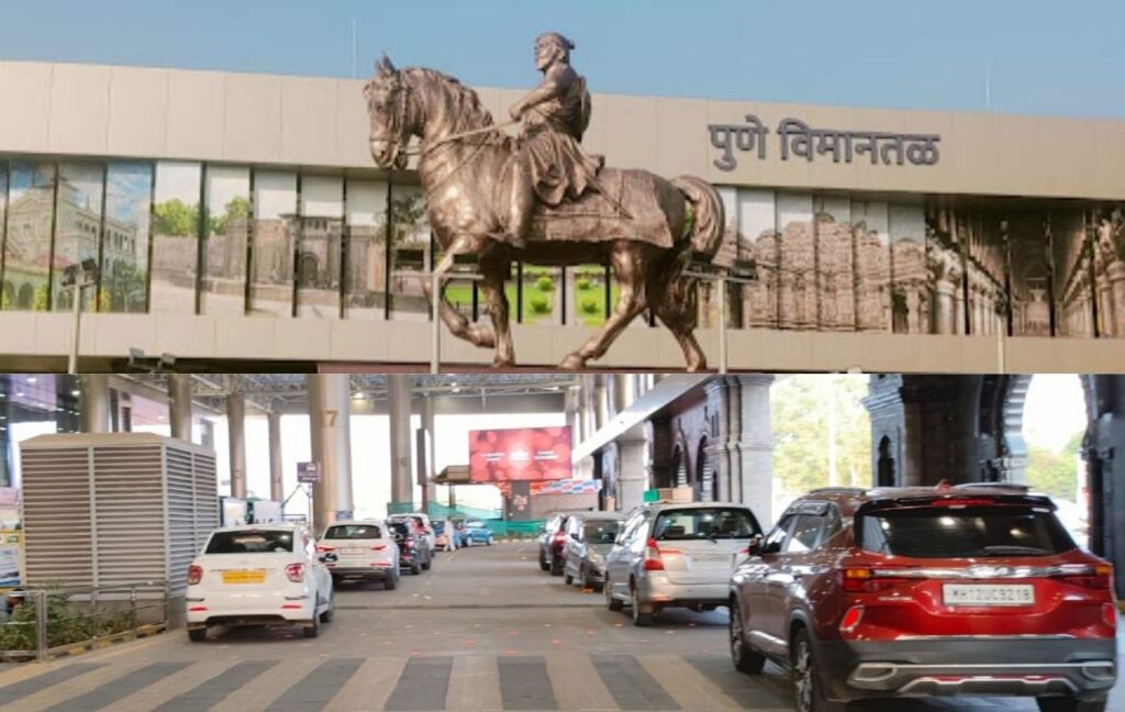 Pune Airport Imposes ₹500 Fine on Private Cars Halting Over 15 Minutes at Terminal
