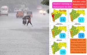 Heavy Rainfall Alert: Red Alert for Ghat Areas of Pune and Satara; Mumbai Under Orange Alert as Rains Disrupt Daily Life