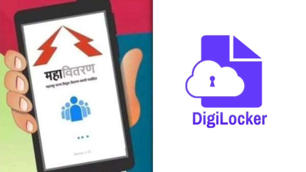 Electricity Bills Now Available In DigiLocker: MSEDCL Urges Consumers To Use Facility