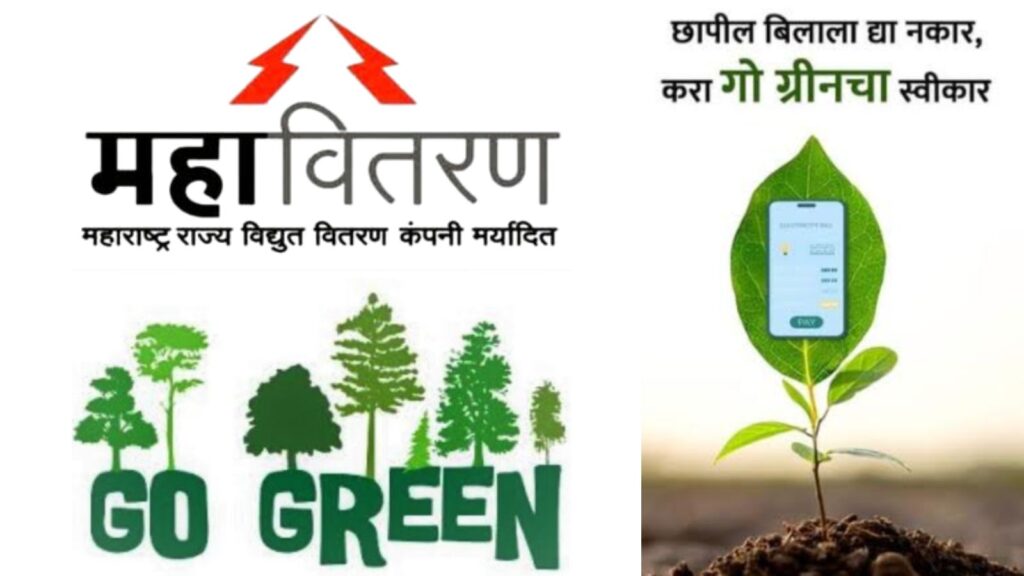 Maharashtra News: Over 5 Lakh Consumers Join MSEDCL’s ‘Go-Green’ Scheme, Saving ₹6 Crore Annually