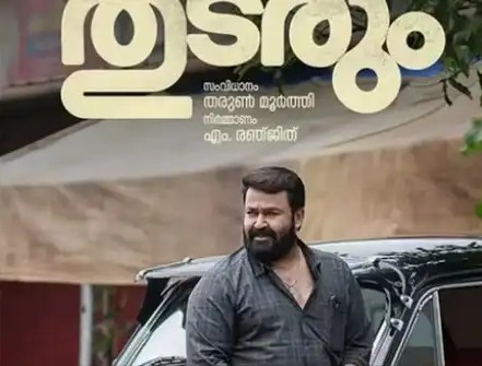 South Indian Films Making a Mark on OTT: From Tourist Family to HIT 3