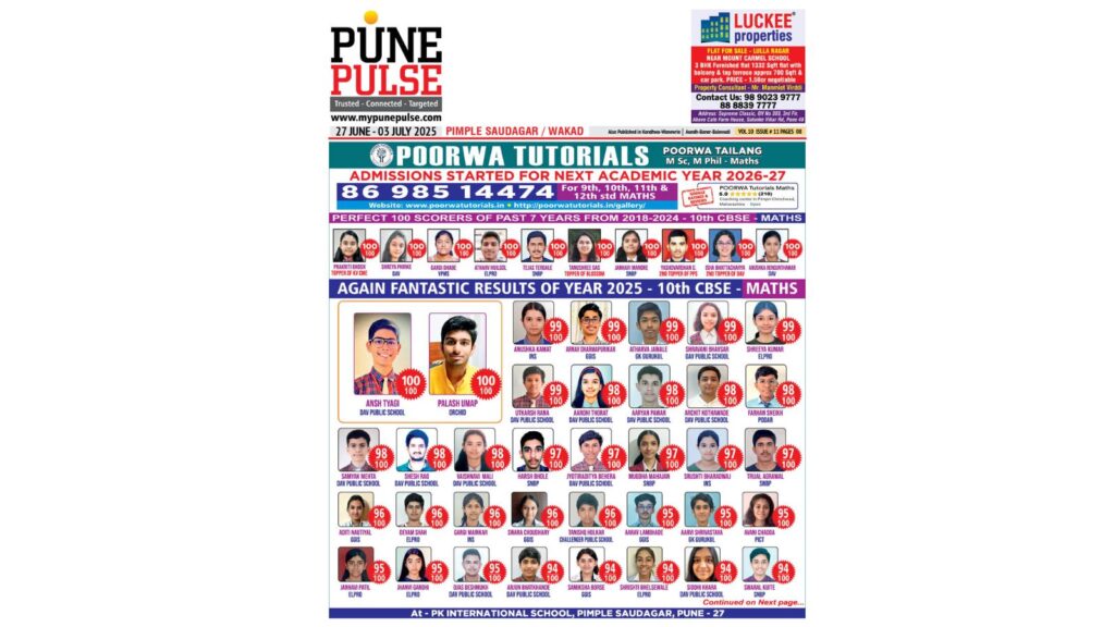 Wakad_Epaper_27062025