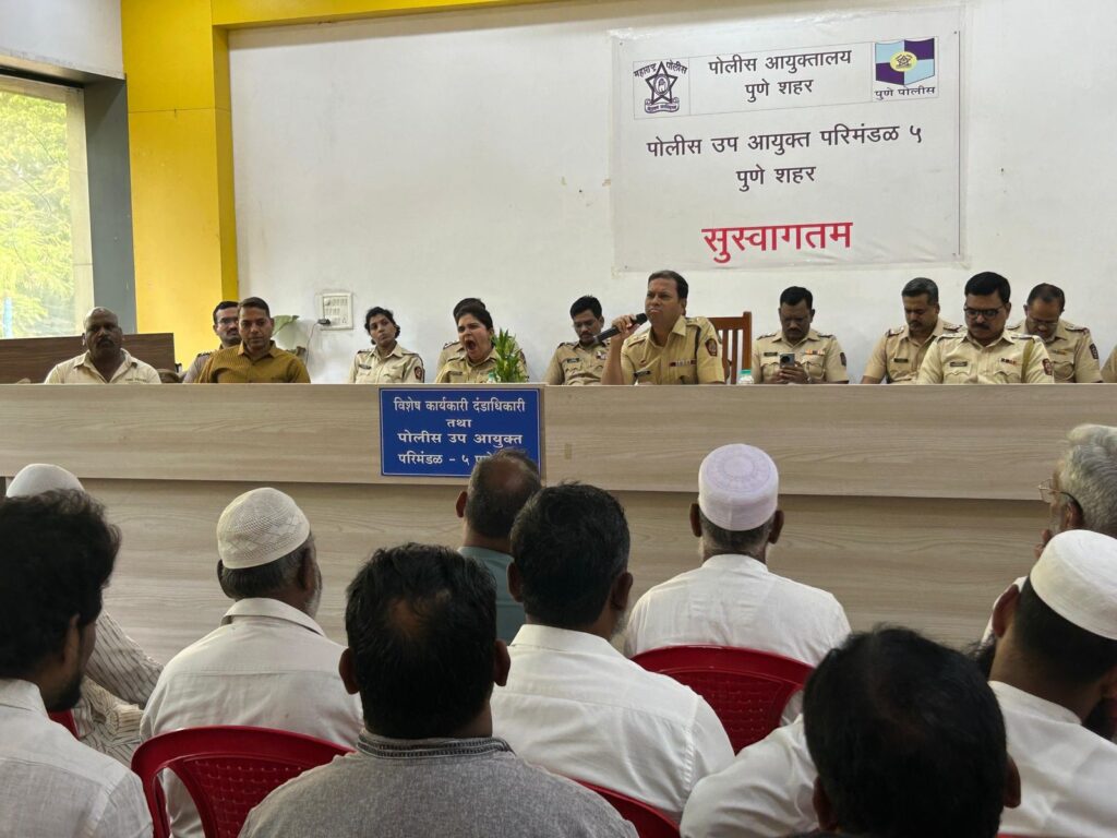 Pune Police, Maulanas Hold Coordination Meet To Ensure Peaceful Bakri Eid Celebrations