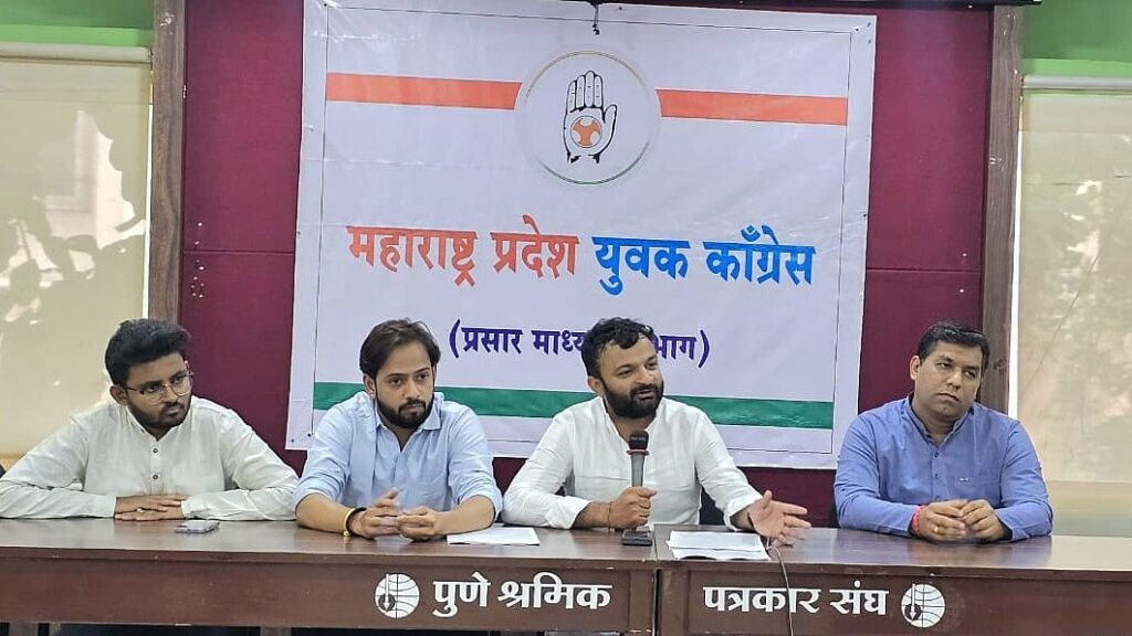 Youth Congress Opposes Land Transfer From Pune Police To Dagdusheth Trust Over Security Fears