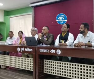 Pune Tree Authority Fraud: AAP Exposes  ₹125 Cr Mismanagement, ₹200 Cr Loss To Exchequer, ₹2000 Cr Environmental Damage