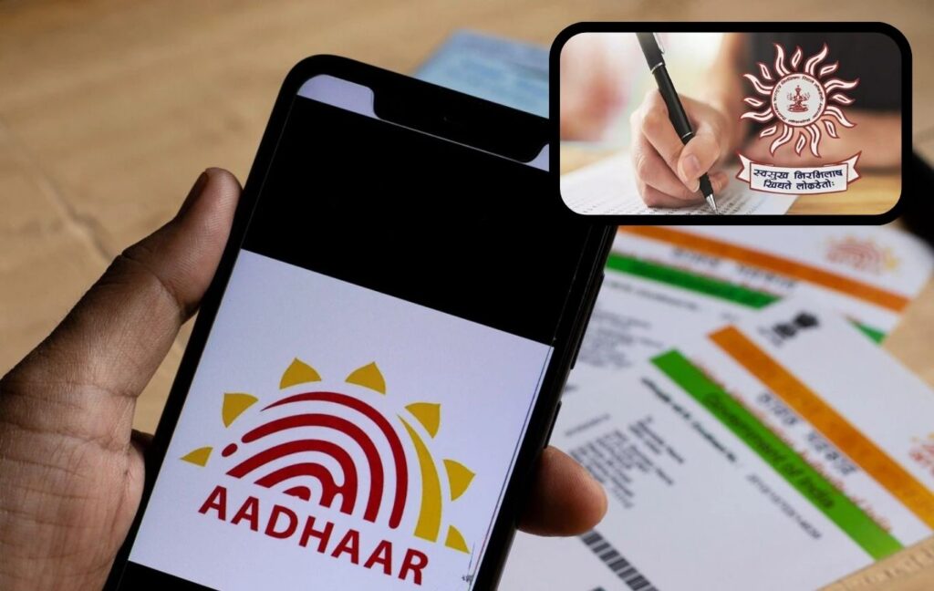 MPSC Makes Aadhaar-Based KYC Mandatory From July 15 To Prevent Dummy Candidates 