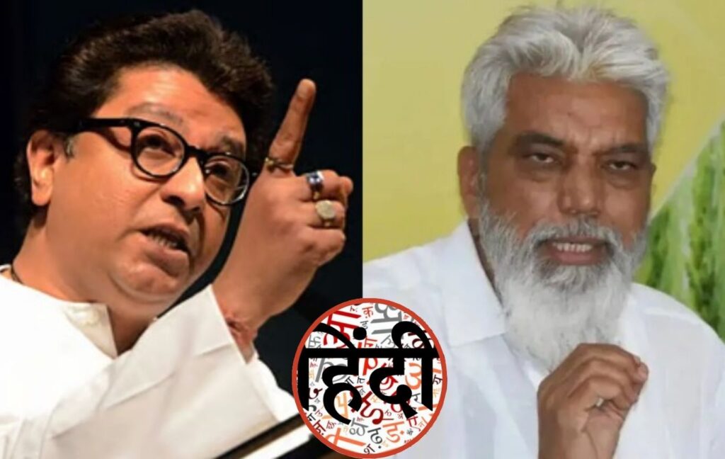 Pune News: MNS Warns Minister Dada Bhuse Against Entering Pune Over Alleged Hindi Imposition In Schools