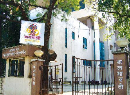 Pune: New, Modern Building for Balbharati to Come Up Soon 