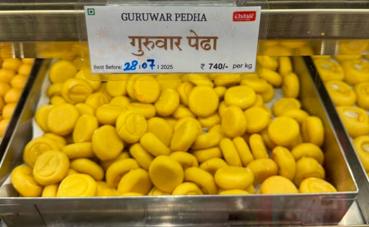 Available Only on Thursdays, Chitale’s Guruwar Pedha Is More Than a Sweet—It’s a Tradition Going Viral