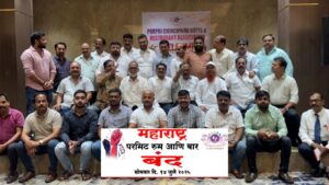 Hotels, Permit Rooms And Bars in Pimpri Chinchwad to Shut On July 14 In Protest Against Steep Tax Hike