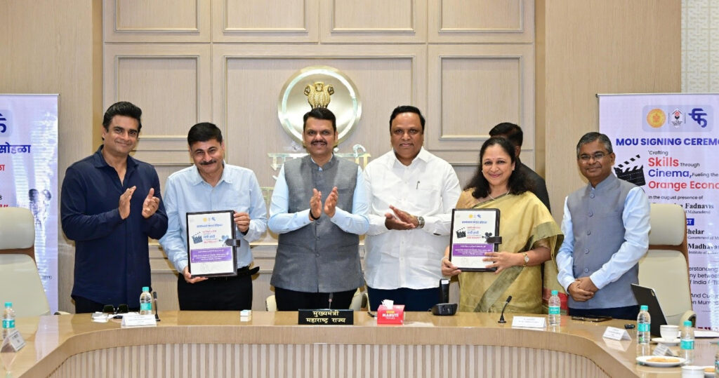 FTII Pune and Maharashtra Film Corporation Ink MoU To Boost Film & Media Training, Unlock Jobs