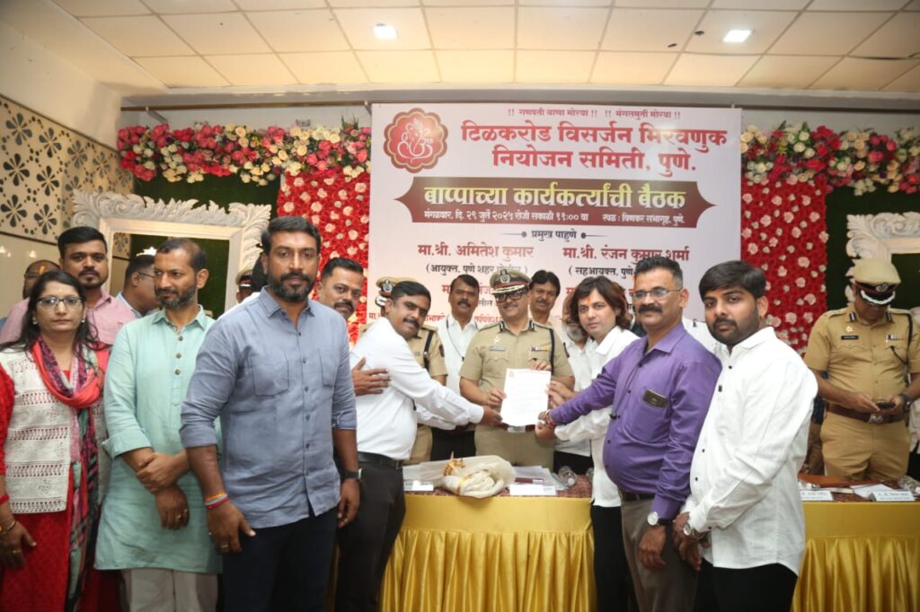 Tilak Road Ganesh Visarjan Procession to End Early with Help from Volunteers: Pune Police Commissioner Amitesh Kumar