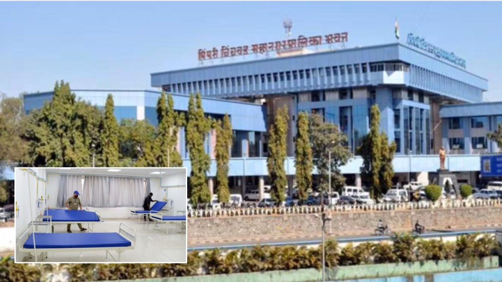 PCMC Approves Modern Hospital Facility For Sangvi To Boost Healthcare Access