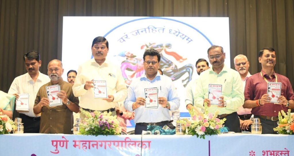 Pune: Adopt-a-Road’ Initiative Launched To Improve Road Maintenance With Public Participation