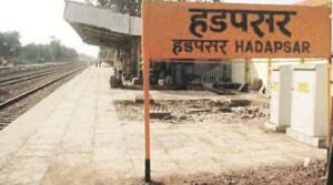 Pune Division Train Services Hit by Pre-Non-Interlocking Works, Bridge Replacement at Hadapsar Till July 16