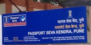 Tatkaal Special Passport Drive In Pune On July 19