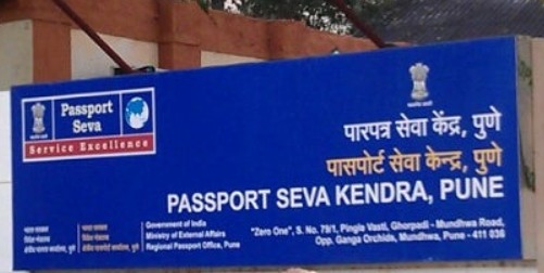 Tatkaal Special Passport Drive In Pune On July 19