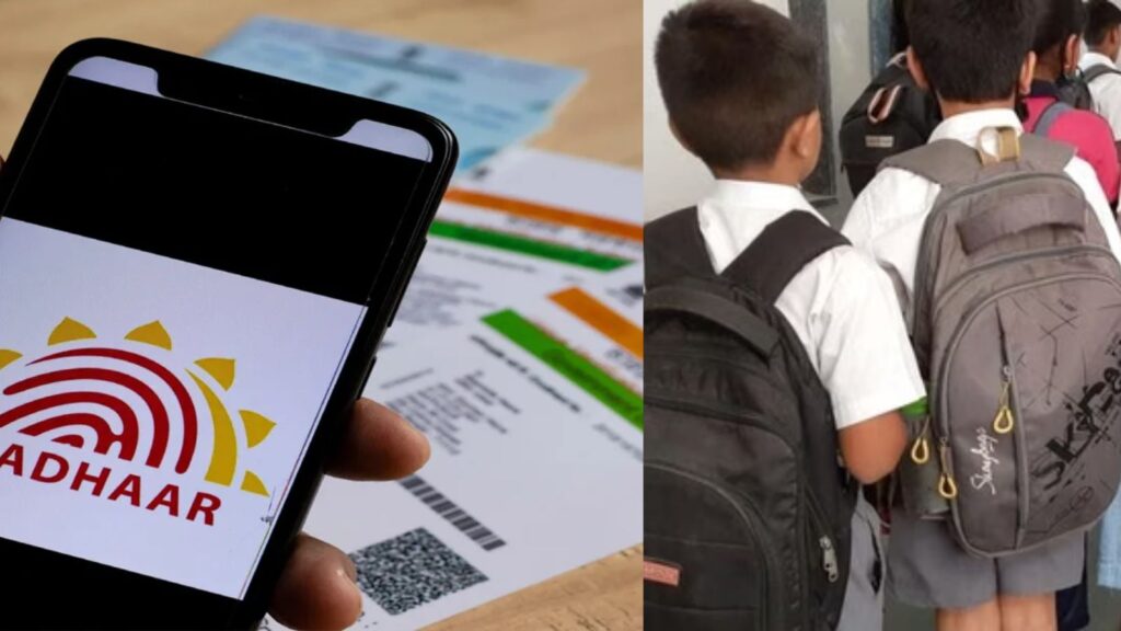 UIDAI to Launch School-Based Biometric Aadhaar Updates for Children Within Two Months