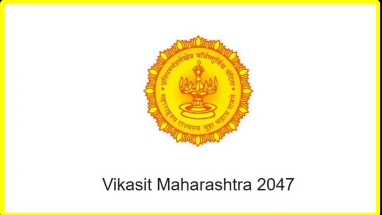 Pune Citizens Urged to Participate in ‘Viksit Maharashtra-2047’ Survey: Divisional Commissioner Dr Chandrakant Pulkundwar