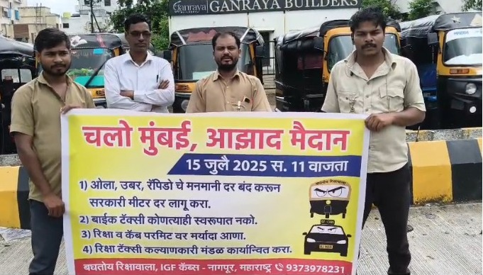 Traffic On Pune Mumbai Expressway Likely To Be Affected As Auto, Cab Drivers To Go On Strike On July 15