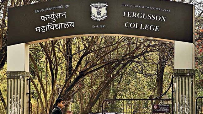 Pune: Ferguson College Gets Approval For Two New Class 11 Divisions