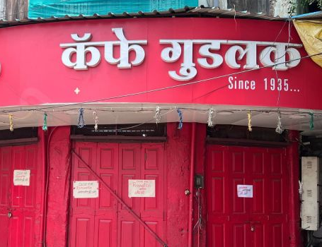 Pune FDA Acts Against Hygiene Violations, Shuts Down Two Popular Eateries