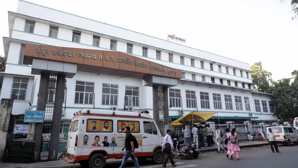 Pune Shock: Sassoon Hospital Guard Assaulted During Security Breach, Two Booked